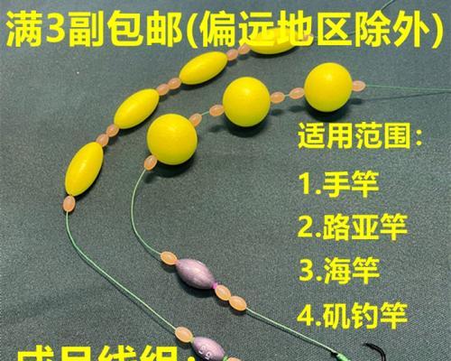 春季手竿钓鱼的技巧和方法是什么？如何提高钓鱼成功率？