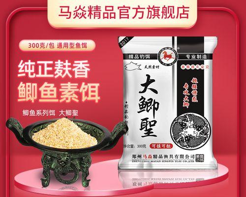 春季素饵钓鱼技巧有哪些？如何提高春季钓鱼成功率？