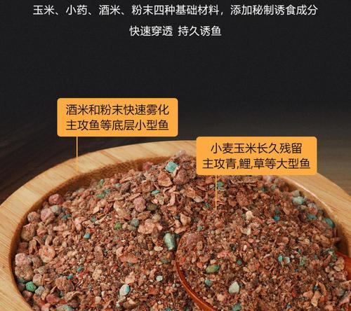 春季野钓鲫鱼如何选择窝料？有哪些有效的钓鱼技巧？