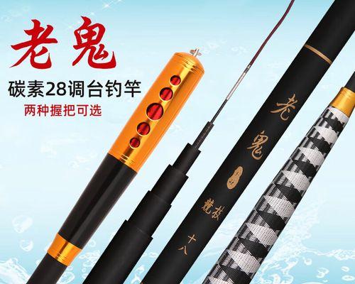 春季野钓鲫鱼时鱼竿选择和使用有哪些技巧？