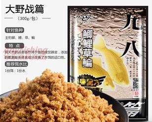 春季野钓老三样饵料怎么搭配？搭配技巧有哪些？