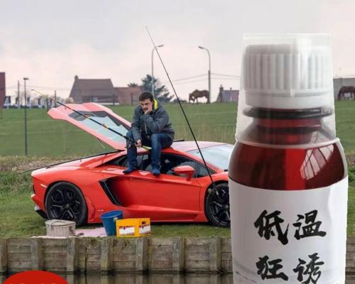 春季野钓小药如何搭配？搭配技巧有哪些？