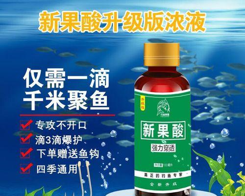 春季野钓小药如何搭配？搭配技巧有哪些？