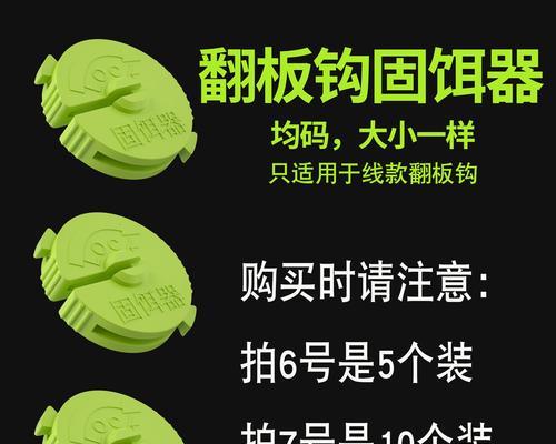 春季钓鱼用翻板钩有哪些技巧？如何提高钓鱼成功率？