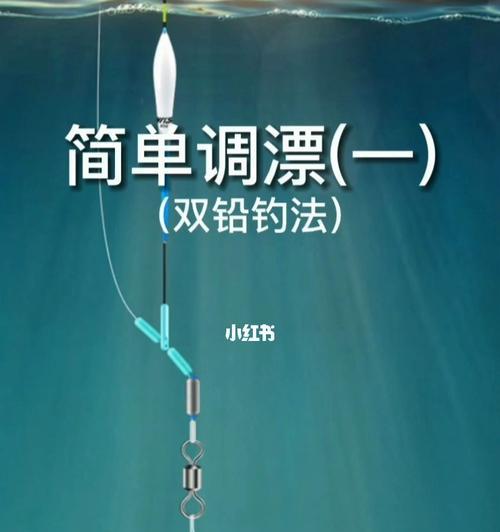春节期间钓鱼调漂技巧有哪些？如何应对鱼儿不咬钩的情况？