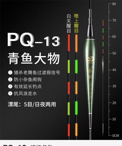 大风天如何使用无铅自立漂进行抛竿？掌握这些技巧轻松应对！