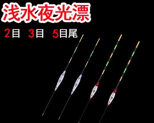大浮漂钓小鱼技巧有哪些？如何提高钓小鱼的成功率？