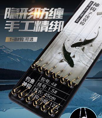 大钩粗线钓鱼技巧教学？如何提高钓鱼成功率？