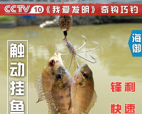 大钩粗线钓鱼技巧法有哪些？如何提高钓鱼成功率？