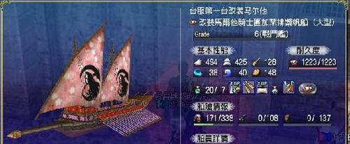 大航海ol钓鱼技巧详解？如何提高钓鱼成功率？