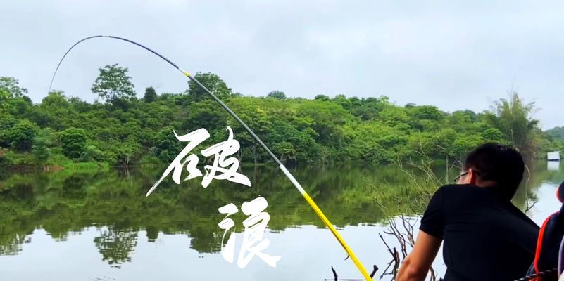 大河里钓鱼的方法和技巧是什么？如何提高钓鱼成功率？