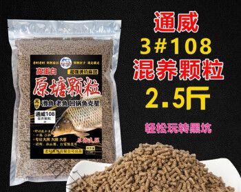 大混养塘钓鱼时如何选择合适的饵料？用饵技巧有哪些常见问题？