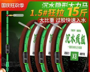大力马线钓鱼技巧有哪些？如何提高钓鱼成功率？