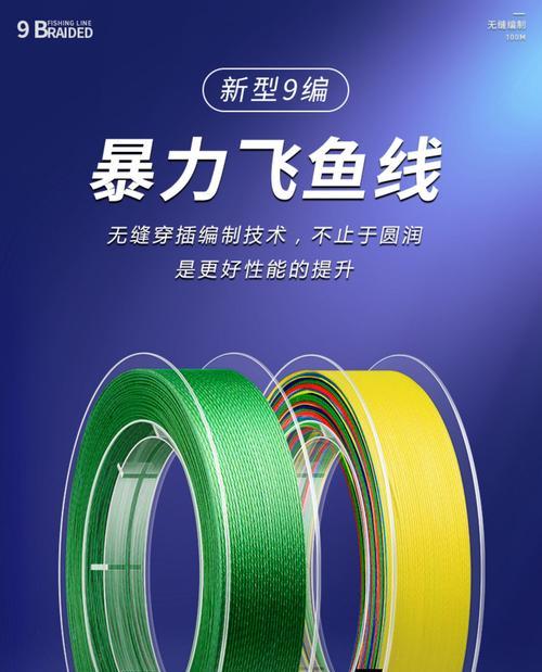 大力马鱼线钓鱼技巧有哪些？如何正确使用提高钓鱼效率？