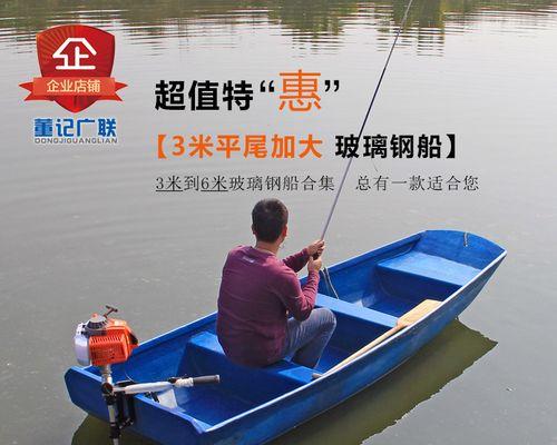大连船钓沉底钓鱼技巧有哪些？如何提高钓获率？