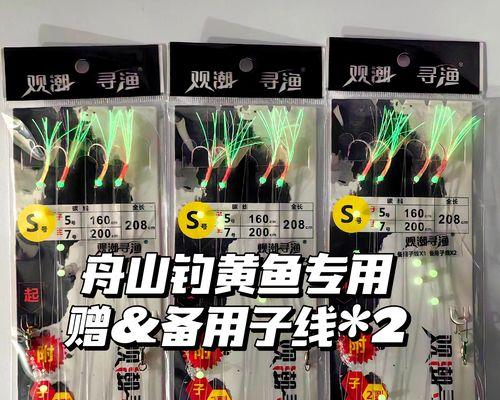 大连船钓黄鱼的技巧有哪些？如何提高钓黄鱼的成功率？