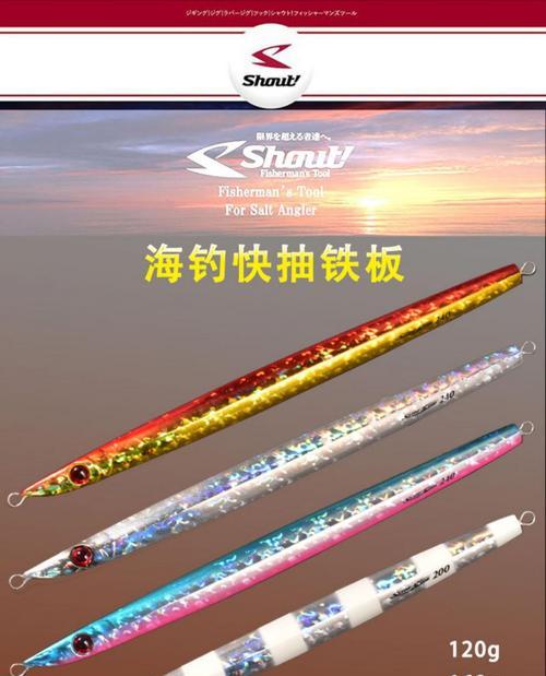 大连铁板钓鱼技巧有哪些？如何提高钓鱼成功率？