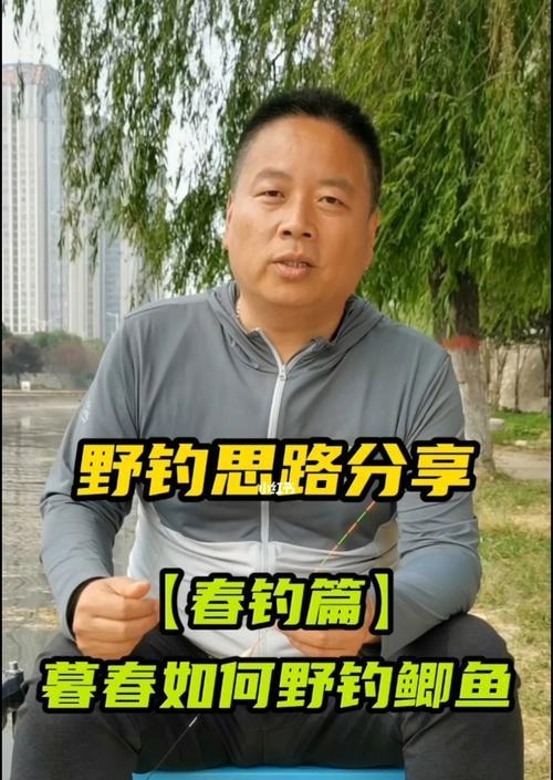 大马路钓鱼技巧教学？如何在城市环境中成功钓到鱼？