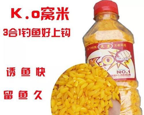 大米饭打窝钓鱼技巧是什么？如何正确使用大米饭打窝？