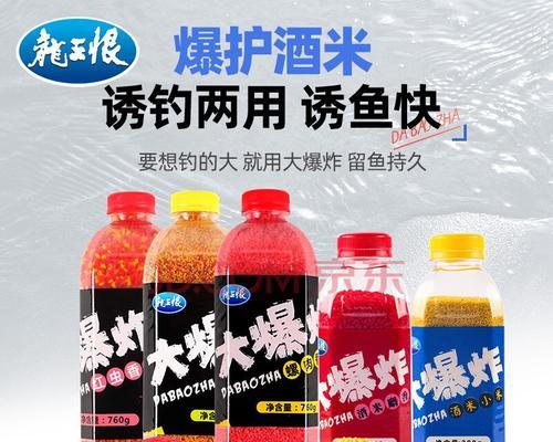 大米饭打窝钓鱼技巧是什么？如何正确使用大米饭打窝？