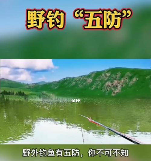 大面积河流钓鱼技巧有哪些？如何提高钓鱼成功率？