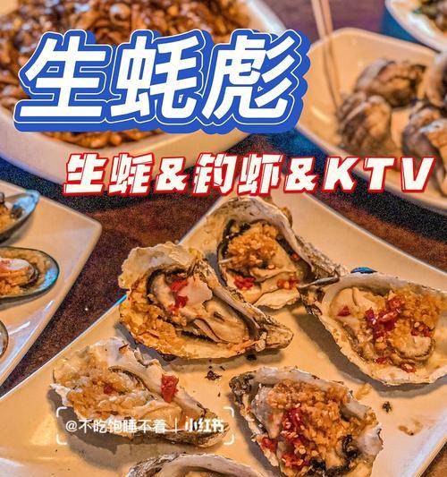 大明虾钓鱼技巧法有哪些？如何提高钓到大明虾的几率？