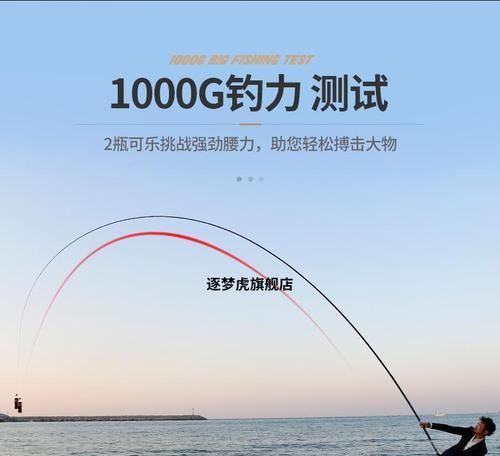 大炮竿13米钓鱼技巧有哪些？如何提高钓鱼成功率？