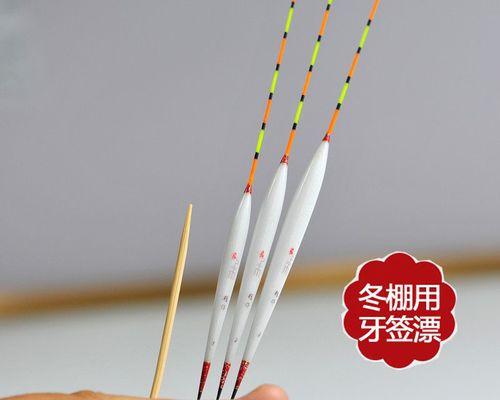 大棚钓鲤鱼时如何选择合适的浮漂？有哪些技巧和常见问题？
