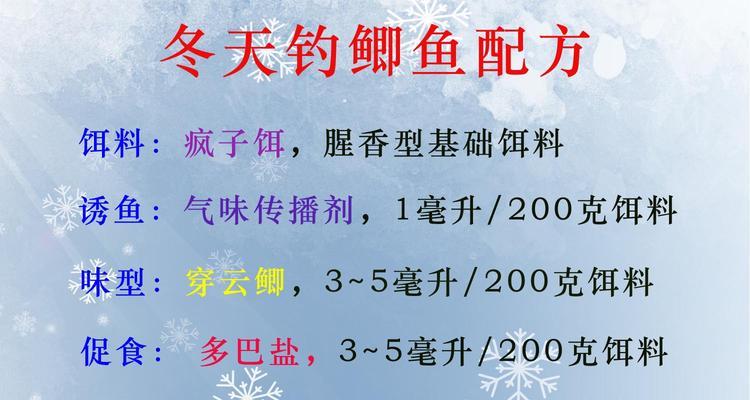 大棚钓鱼技巧有哪些？如何在大棚中成功钓到鱼？