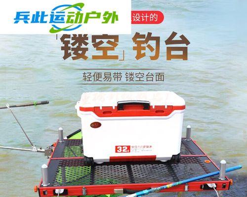 大平台钓鱼技巧教程？如何快速掌握并提高钓鱼成功率？