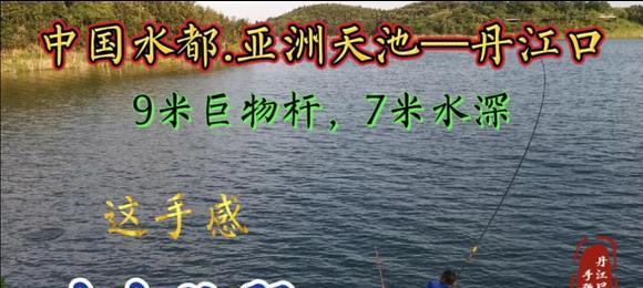 大深水库钓鱼技巧有哪些？如何提高钓鱼成功率？