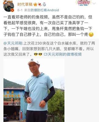 大师钓鱼的技巧和方法是什么？如何提高钓鱼成功率？