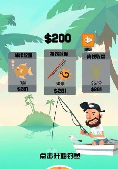 大师钓鱼的小技巧有哪些？如何提高钓鱼成功率？