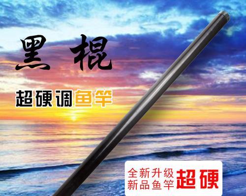 大师钓鱼拉断鱼竿技巧是什么？如何避免这种情况发生？