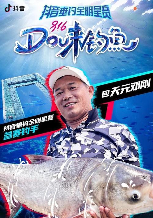 大师钓鱼新技巧有哪些？如何快速掌握大师级钓鱼技巧？