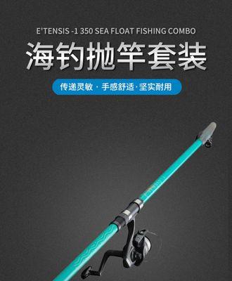 海竿钓鱼抛竿技巧有哪些？大师亲自教你如何掌握！