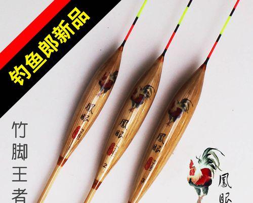钓鲫鱼调浮漂技巧有哪些？如何快速掌握？