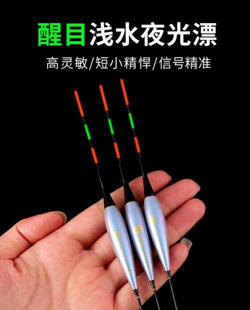 如何正确调整夜光漂钓鲫鱼？掌握哪些技巧能提高钓获率？