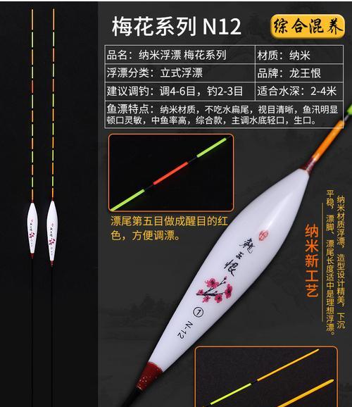 钓鲫鱼时浮标动作不明显怎么办？有哪些技巧可以提高识别度？