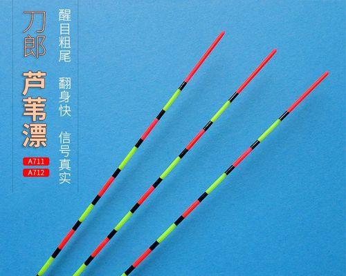 如何正确使用钓鲫鱼浮漂？掌握这些技巧轻松钓到大鲫鱼！
