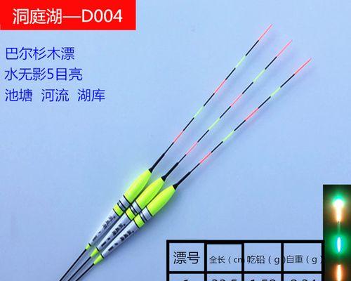 钓鲫鱼时如何正确观察浮漂？有哪些技巧可以提高钓鱼效率？
