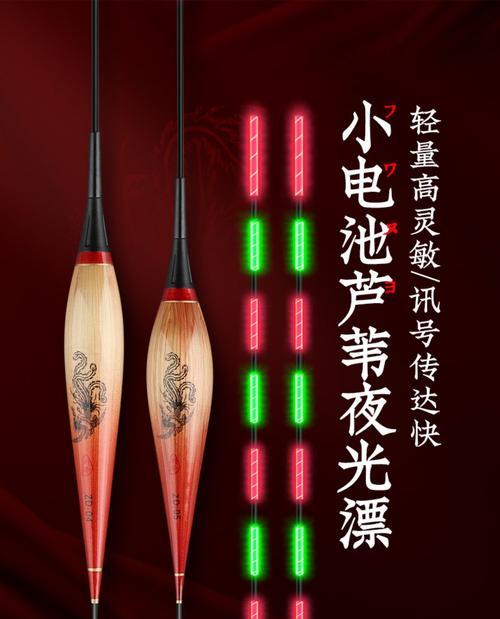 如何调整夜光漂钓鲫鱼？掌握哪些技巧能提高钓获率？