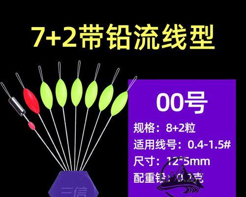 如何调钓鲫鱼夜光漂？掌握这些技巧轻松上鱼！