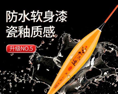 钓鲤鱼时如何调整浮漂？有哪些调漂技巧能提高成功率？