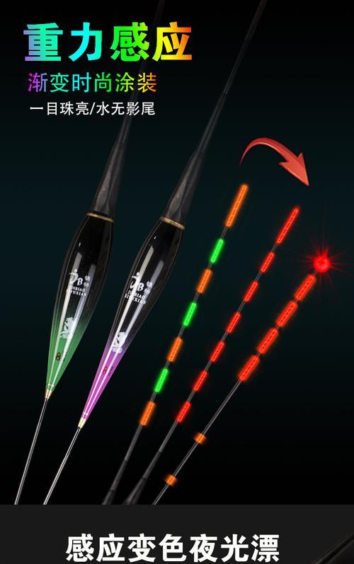 如何正确调整夜光漂钓鲤鱼？掌握哪些技巧能提高成功率？