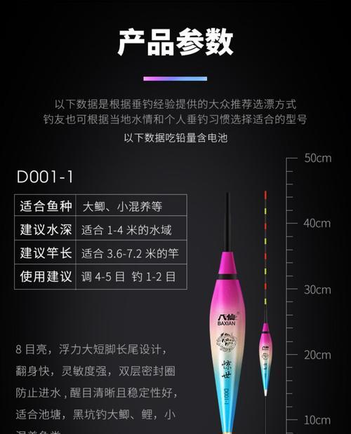 夜光漂如何提高钓鲤鱼效率？使用技巧有哪些？