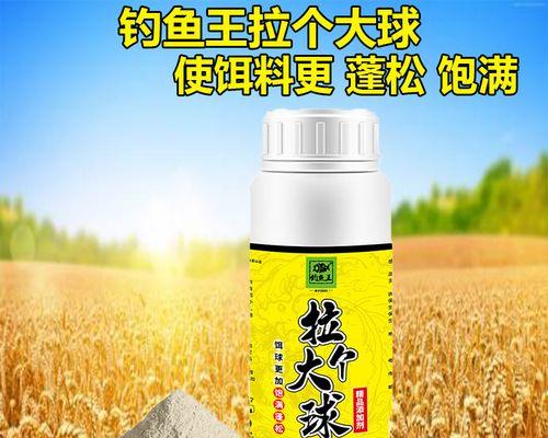 钓鲤鱼时最佳鱼饵配方是什么？有哪些有效技巧？