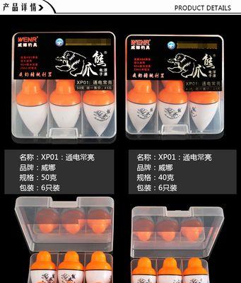 如何有效钓鲢鳙？掌握打浮球的技巧和方法是什么？