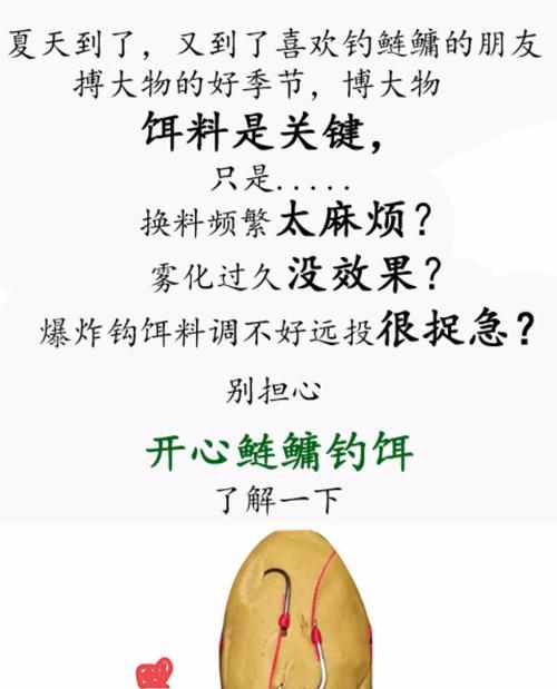 如何掌握钓鲢鳙的抛竿技巧？常见错误有哪些？
