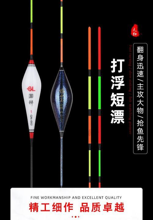 如何正确调整浮漂钓鲢鳙？掌握哪些技巧能提高钓效？